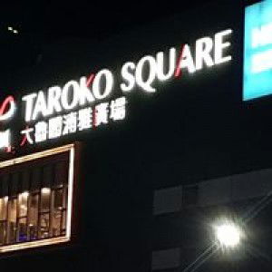 Sigit Mifta Sutarjo profile icon