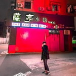 Ploy Jirawun profile icon