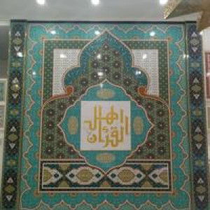 Azlinda Abu Bakar profile icon