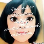 ภรณ์ทิพย์ วิจารณ์ profile icon