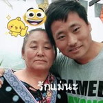 เก่งเต้าฮวย ตะกูลจาง profile icon