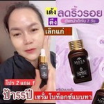 บุญชญาดา พรมวงษ์ profile icon