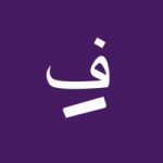 Alfinia Firrizqi profile icon