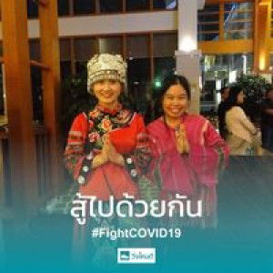 Aungkana Jatutak Naka profile icon