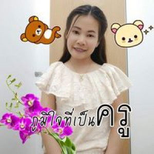 รัชฎาภรณ์ อัปกาญจน์ profile icon