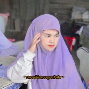 รุสณีย์ ฯ. profile icon