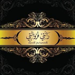 Candu Rindu profile icon