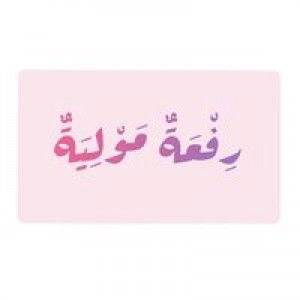 Abida Shakira profile icon