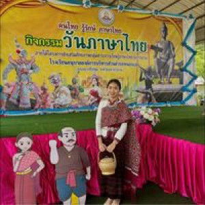 Gift Nikul profile icon