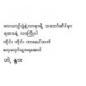 enjoy Zhao profile icon