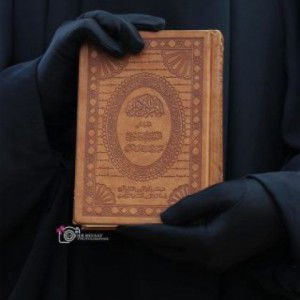 Zahra El-wilzan profile icon