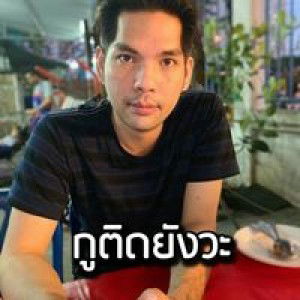 กิตติศักดิ์ ม้วนทอง profile icon