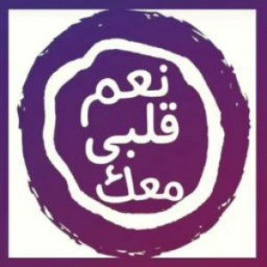 Rofi'ah Nada profile icon