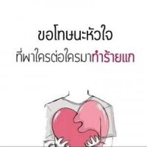 Move On profile icon