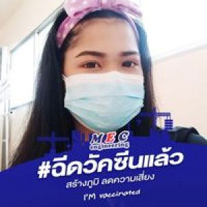 Nongnam Fatty profile icon