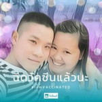 Gamonmad Gongphet profile icon