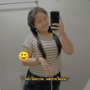 พลอย' สุราษ profile icon