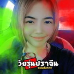 เกต จ๋า profile icon
