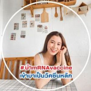 พิม ศา profile icon