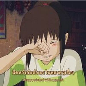 ปัทมา' ปัทมา profile icon