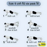 chalita yakam profile icon