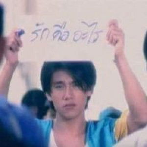 Jirapan Chantadwng profile icon