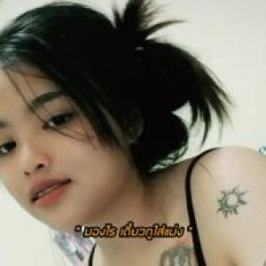 กลอย ยยย profile icon