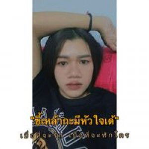 Orass Noinyon profile icon