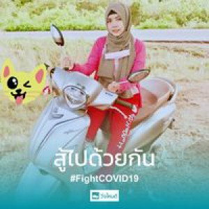 Sareenee Waesulong profile icon