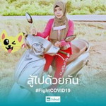 Sareenee Waesulong profile icon