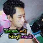 สงกรานต์ รัตนพันธ์ profile icon
