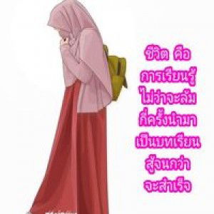 N'Nur T'tasnem profile icon