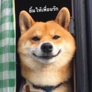 ใจร้อน นอนที่แคบ profile icon