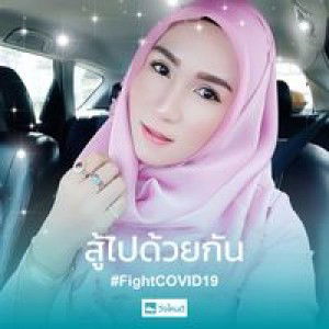 ปุญญาพัฒน์ น่ารักจัง profile icon