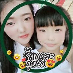 น.ส.สุทธิรักษ์ profile icon