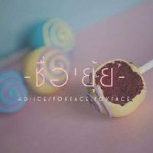 Areeya Sreesomboon profile icon