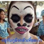 ญาดา แต้มทอง profile icon