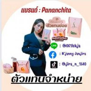 N'janny Janjira profile icon