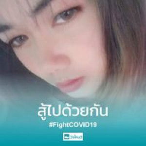 พิชญ์สินี ศิริรัตน์ profile icon