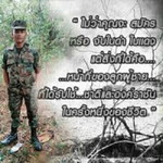 มั้ยหล่อ แต่เร้าจั่ย profile icon