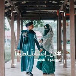 Rose Humaira profile icon