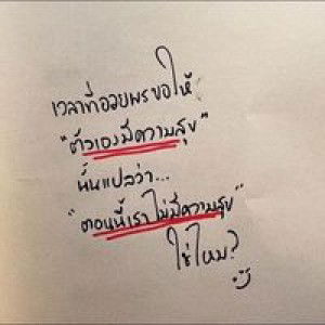 Arissara Wts profile icon