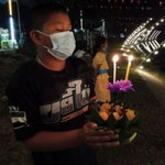 เก้า กฤพล ตันทอง profile icon