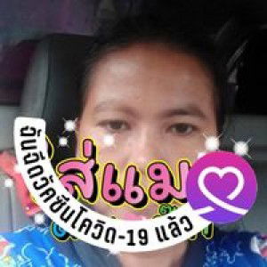 นํา้ฝน สิงห์จุ่น profile icon