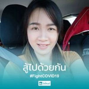 เพื่อจุดหมาย และความฝัน profile icon