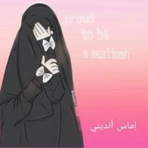 Imas Andini profile icon