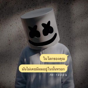 Neko ll profile icon