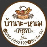 Bu Bu Da profile icon