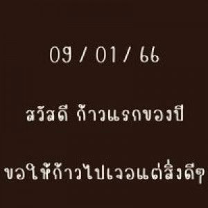 Pear Maeda profile icon