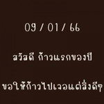 Pear Maeda profile icon